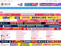 Desktop screenshot for jb51.net