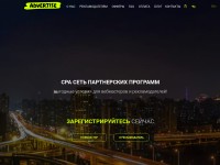 Desktop screenshot for adverpro.cc