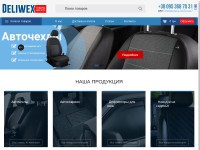 Desktop screenshot for deliwex.com.ua