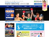 Desktop screenshot for wbbsg.com