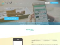 Desktop screenshot for nex8.net