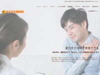 Desktop screenshot for seta-yasumaru.com