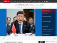 Desktop screenshot for cctv.com