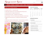 Desktop screenshot for darievna.ru