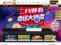 Desktop screenshot for sbfplay.com