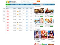 Desktop screenshot for 5336.com