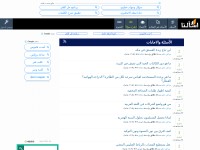 Desktop screenshot for isalna.com