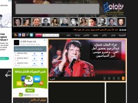 Desktop screenshot for gololy.com