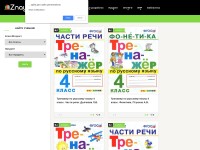 Screenshot of znayka.pro