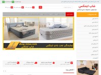 Screenshot of shop-entex.com