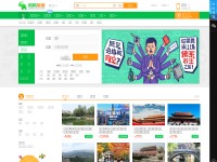 Desktop screenshot for cncn.com