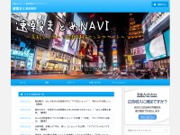 Desktop screenshot for news-trend.site