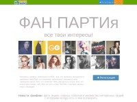 Desktop screenshot for fanparty.ru