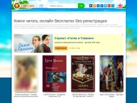 Desktop screenshot for libking.ru