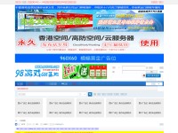 Desktop screenshot for 98youx.com