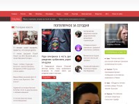 Desktop screenshot for lasmi.ru