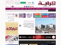 Desktop screenshot for raya.com