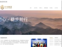 Desktop screenshot for chenxuyang.com