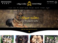 Desktop screenshot for animal-village.com
