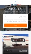 How daardoor.com looks like on a mobile device such as an iPhone.