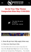 How dagatructiep.org looks like on a mobile device such as an iPhone.