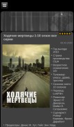 How dahserial.online looks like on a mobile device such as an iPhone.