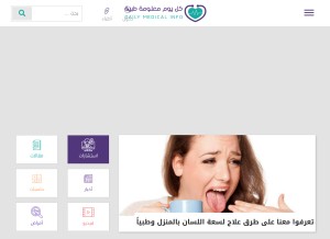 How dailymedicalinfo.com looks like on a tablet such as an iPad.