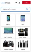 How damprice.ru looks like on a mobile device such as an iPhone.