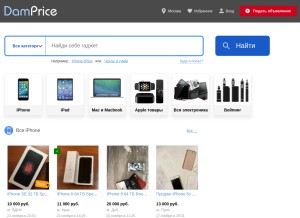 How damprice.ru looks like on a tablet such as an iPad.