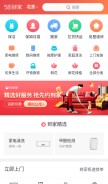 How daojia.com looks like on a mobile device such as an iPhone.