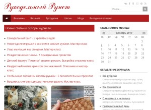 How darievna.ru looks like on a tablet such as an iPad.