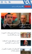 How darivoa.com looks like on a mobile device such as an iPhone.
