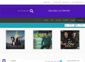 How darvishmusic.com looks like on a tablet such as an iPad.