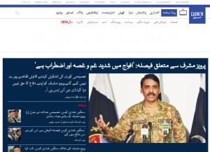 How dawnnews.tv looks like on a tablet such as an iPad.