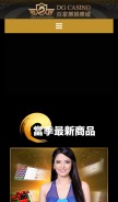 How db58.com.tw looks like on a mobile device such as an iPhone.
