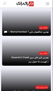 How dbazi.com looks like on a mobile device such as an iPhone.