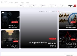 How dbazi.com looks like on a tablet such as an iPad.