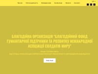 Screenshot of unspia.org