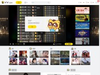Desktop screenshot for yy.com