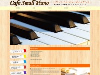 Desktop screenshot for cafe-smallpiano.com