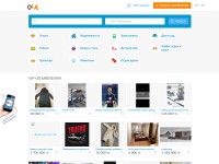 Screenshot of olx.kz