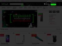 Desktop screenshot for netwit.ru