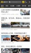 How dcdapp.com looks like on a mobile device such as an iPhone.