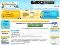 Desktop screenshot for wmmail.ru