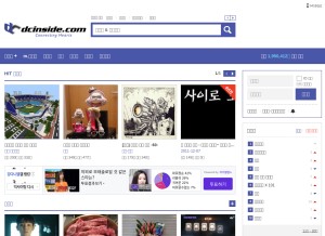 How dcinside.com looks like on a tablet such as an iPad.