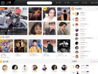Desktop screenshot for yizhibo.com