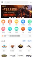 How dd373.com looks like on a mobile device such as an iPhone.