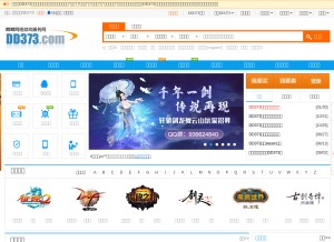 How dd373.com looks like on a tablet such as an iPad.