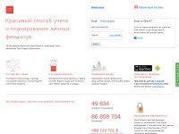 Desktop screenshot for zenmoney.ru