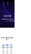 How ddniao.cn looks like on a mobile device such as an iPhone.